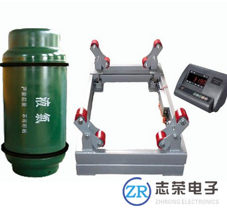 液氯鋼瓶秤_供應帶打印液氯鋼瓶秤價格/技術參數(shù)